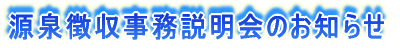 ワード中級コース