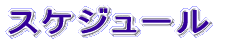 XPW[